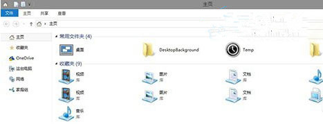 Win10系統如何添加庫到Home文件夾？