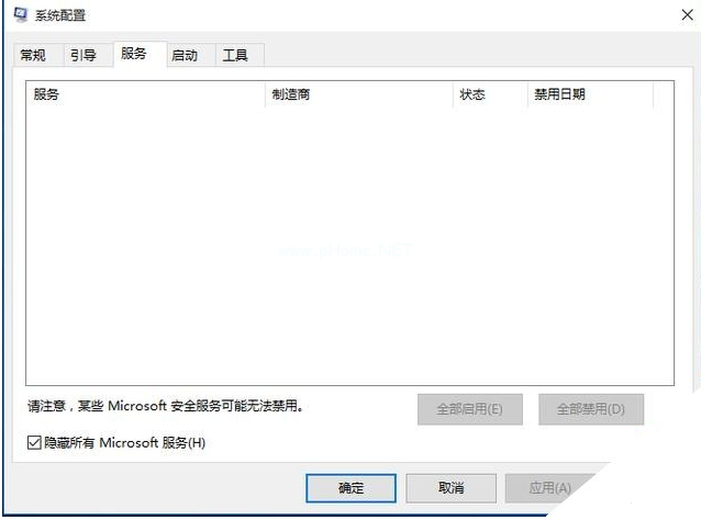 Win10升級后必須要做的基本設(shè)置有哪些？