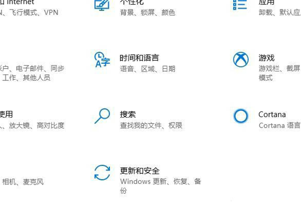 Win10專業版系統限制下載和上傳速度怎么辦?