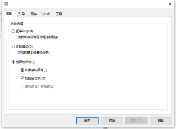 Win10輸入msconfig如何恢復設置？