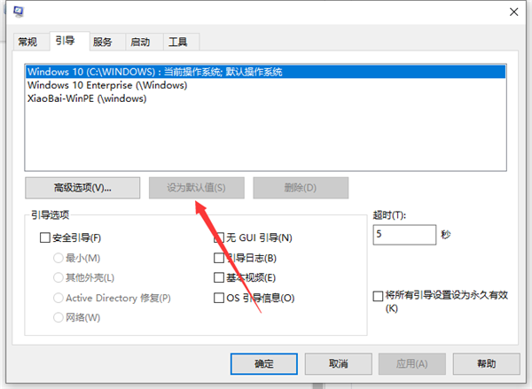 Win10輸入msconfig如何恢復設置？