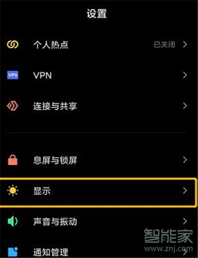 微信如何開啟深色模式