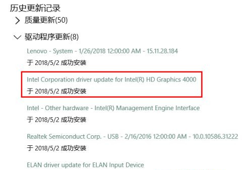 Win10英特爾顯卡設置圖標不見了該怎么辦？
