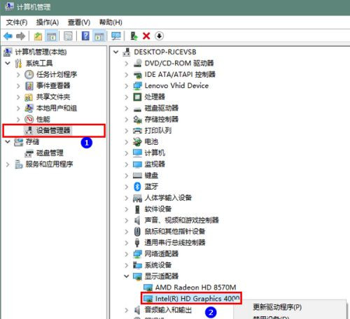 Win10英特爾顯卡設置圖標不見了該怎么辦？