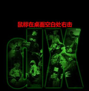 Win10英特爾顯卡設置圖標不見了該怎么辦？