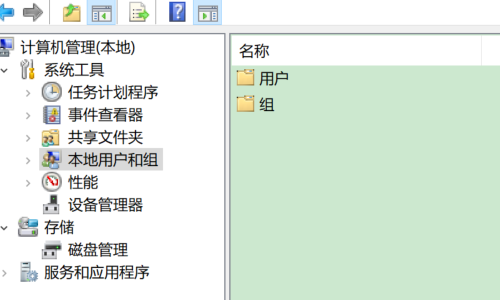 Win10怎么添加或是刪除用戶？