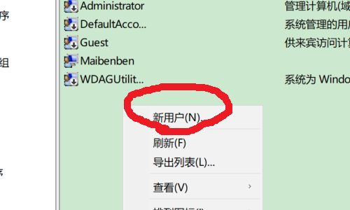 Win10怎么添加或是刪除用戶？