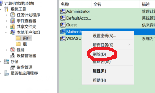 Win10怎么添加或是刪除用戶？