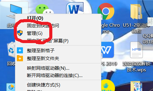 Win10怎么添加或是刪除用戶？