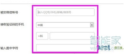 微信怎么設置雙封