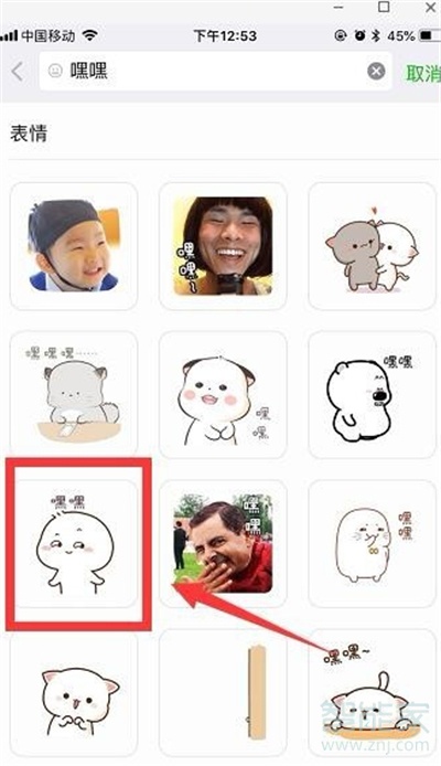 微信斗圖怎么弄的