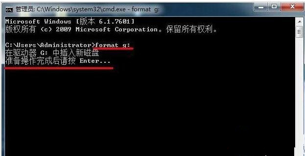 Win7系統格式化命令format怎么用？