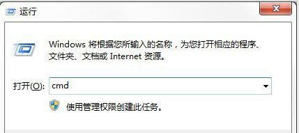 Win7系統格式化命令format怎么用？