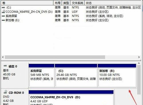 Win10突然只剩下c盤了怎么回事？