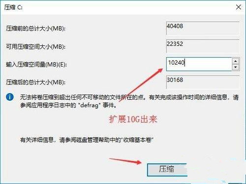 Win10突然只剩下c盤了怎么回事？