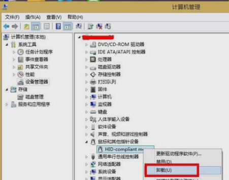 Win7鼠標左鍵不靈敏怎么解決？