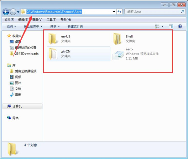 Win7為什么應用不了透明主題？