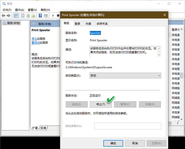 Win10隨機打印空白頁該怎么辦？