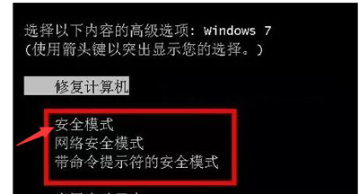 Win7的explorer無法啟動已破壞怎么辦？