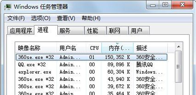 Win7的explorer無法啟動已破壞怎么辦？