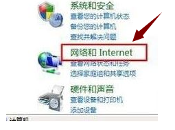 Win7藍牙適配器怎么用？
