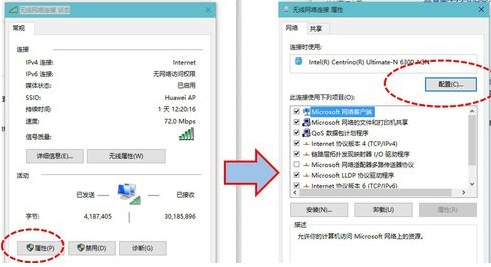 怎么設置Win10電腦每天定時斷網？