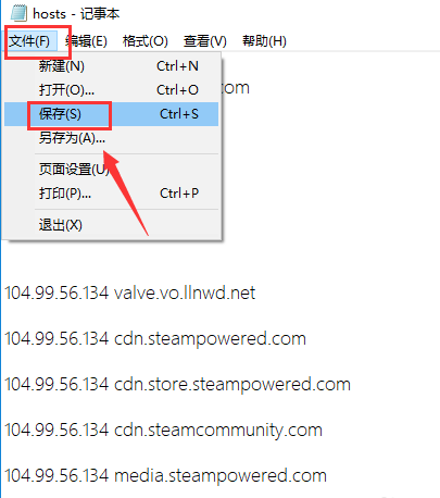Win10系統Steam錯誤代碼118是怎么回事？