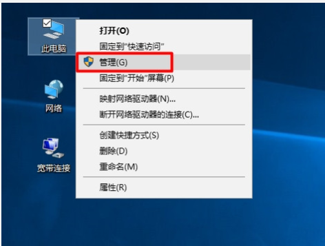 Win10設備管理器在哪打開？