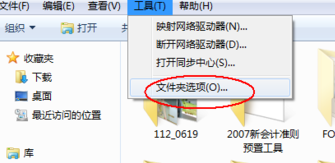 Win10系統found.000文件丟失了怎么恢復？