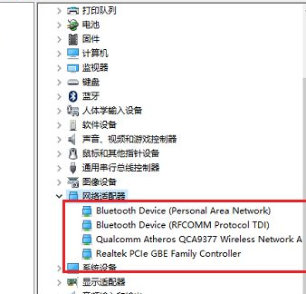 Win10系統電腦無線網絡列表找不到了怎么辦？