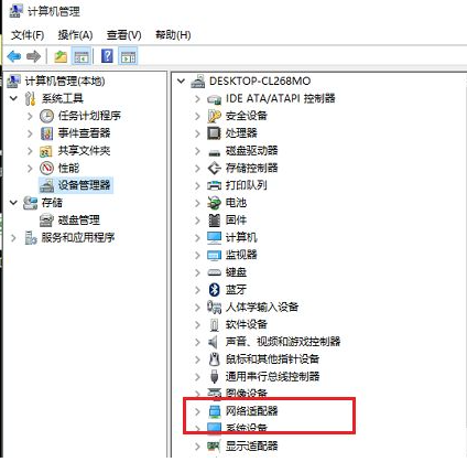 Win10系統電腦無線網絡列表找不到了怎么辦？
