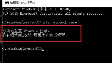 Win10系統電腦無線網絡列表找不到了怎么辦？