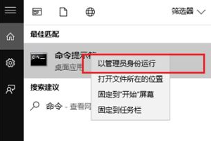 Win10系統電腦無線網絡列表找不到了怎么辦？