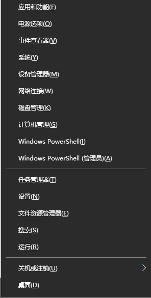 Win10系統的ipv6無訪問權限無法連接網絡怎么辦？