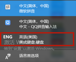 Win10玩游戲時(shí)怎么禁用輸入法？