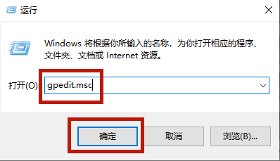 Win10家庭版任務管理器被禁用怎么辦？