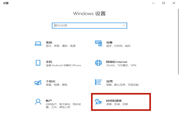 Win10玩游戲時(shí)怎么禁用輸入法？