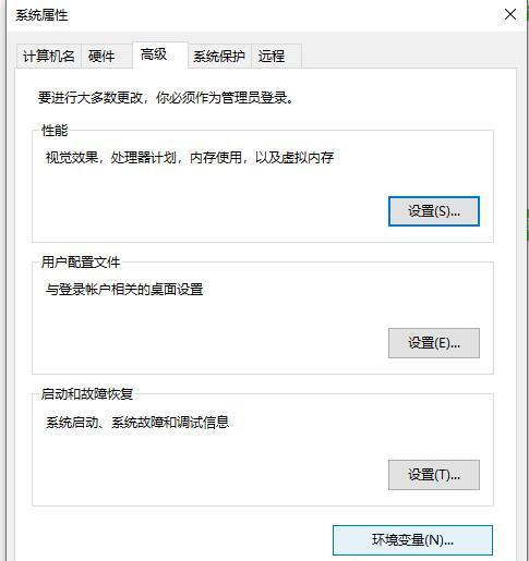 Win10如何配置JDK環境？