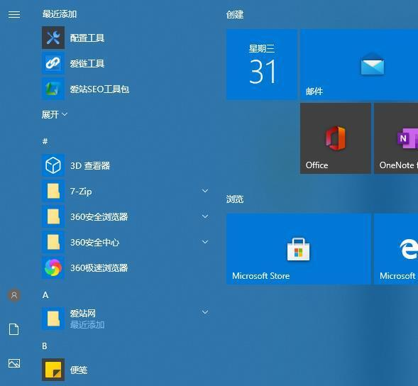Win10如何配置JDK環境？