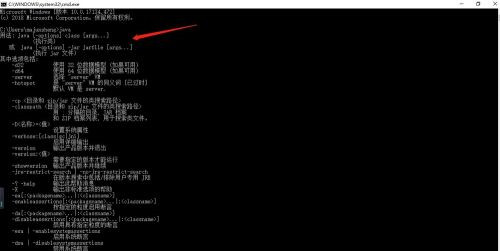 Win10如何配置JDK環境？