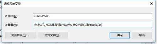 Win10如何配置JDK環境？