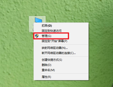 為什么Win10電腦光標亂跑？