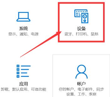 Win10怎么連接小愛音箱？