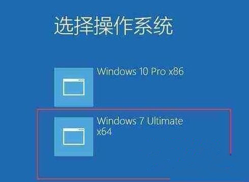 Win10雙系統(tǒng)如何切換？
