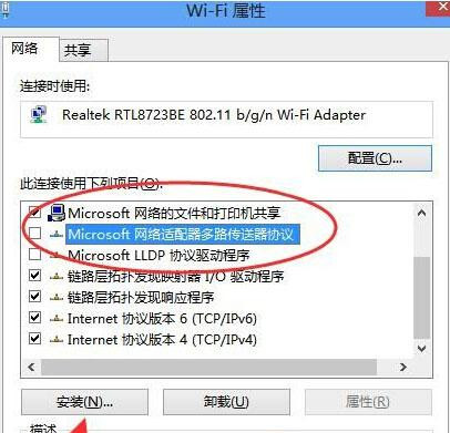 Win10系統(tǒng)升級后所有網頁都打不開怎么回事？