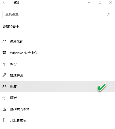 Win10安裝更新后無法還原解決方法？