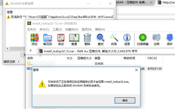Win10電腦無法安裝軟件怎么辦？