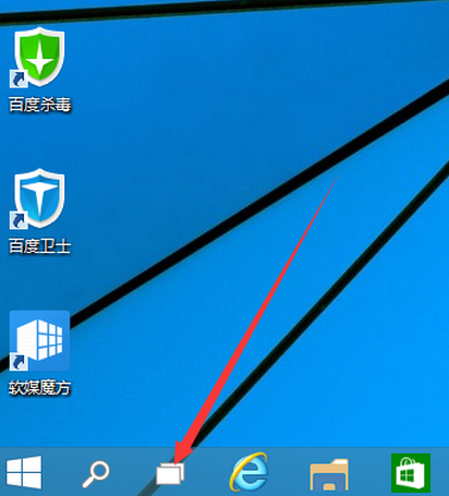 Win10怎么進行多桌面切換？