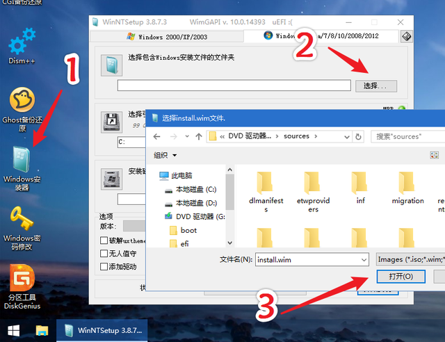 Win10鏡像文件怎么用U盤安裝？U盤Win10鏡像系統(tǒng)安裝方法