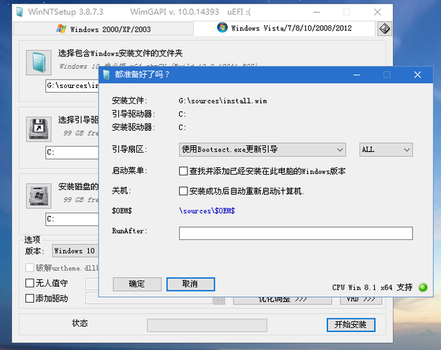 Win10鏡像文件怎么用U盤安裝？U盤Win10鏡像系統(tǒng)安裝方法